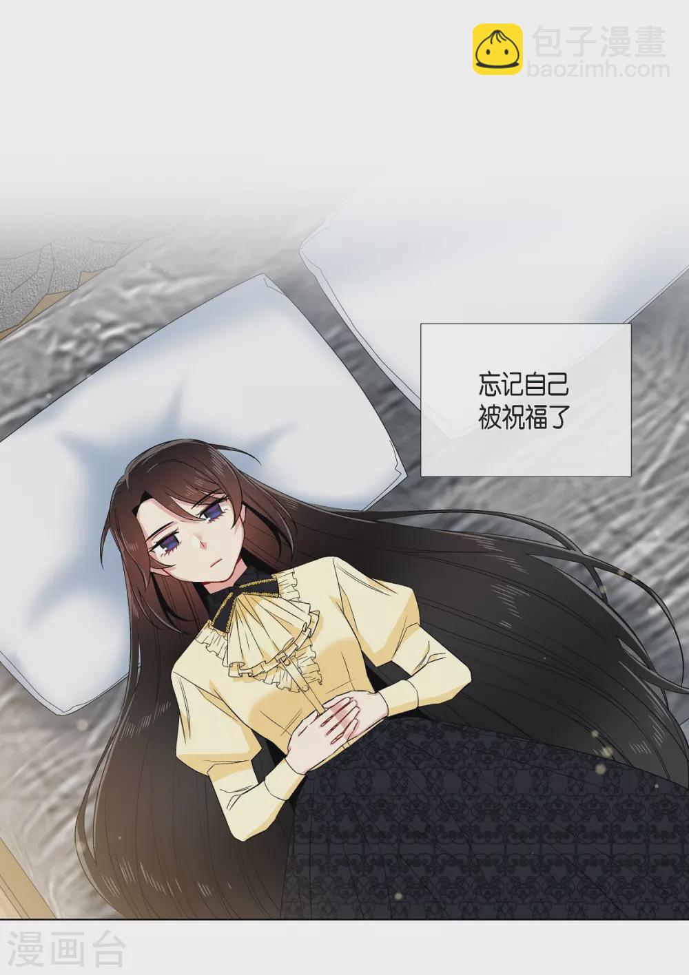 第65话 番外14(1/2)-第65话