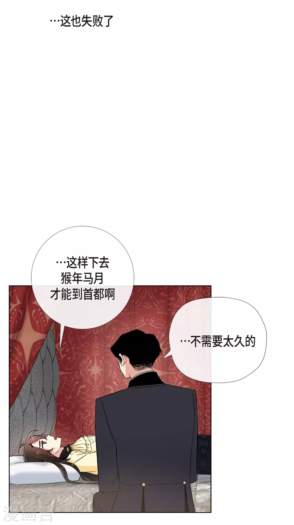 第65话 番外14(1/2)-第65话