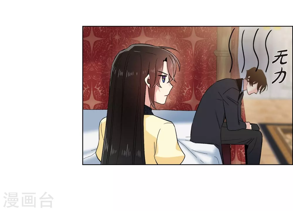 第65话 番外14(1/2)-第65话