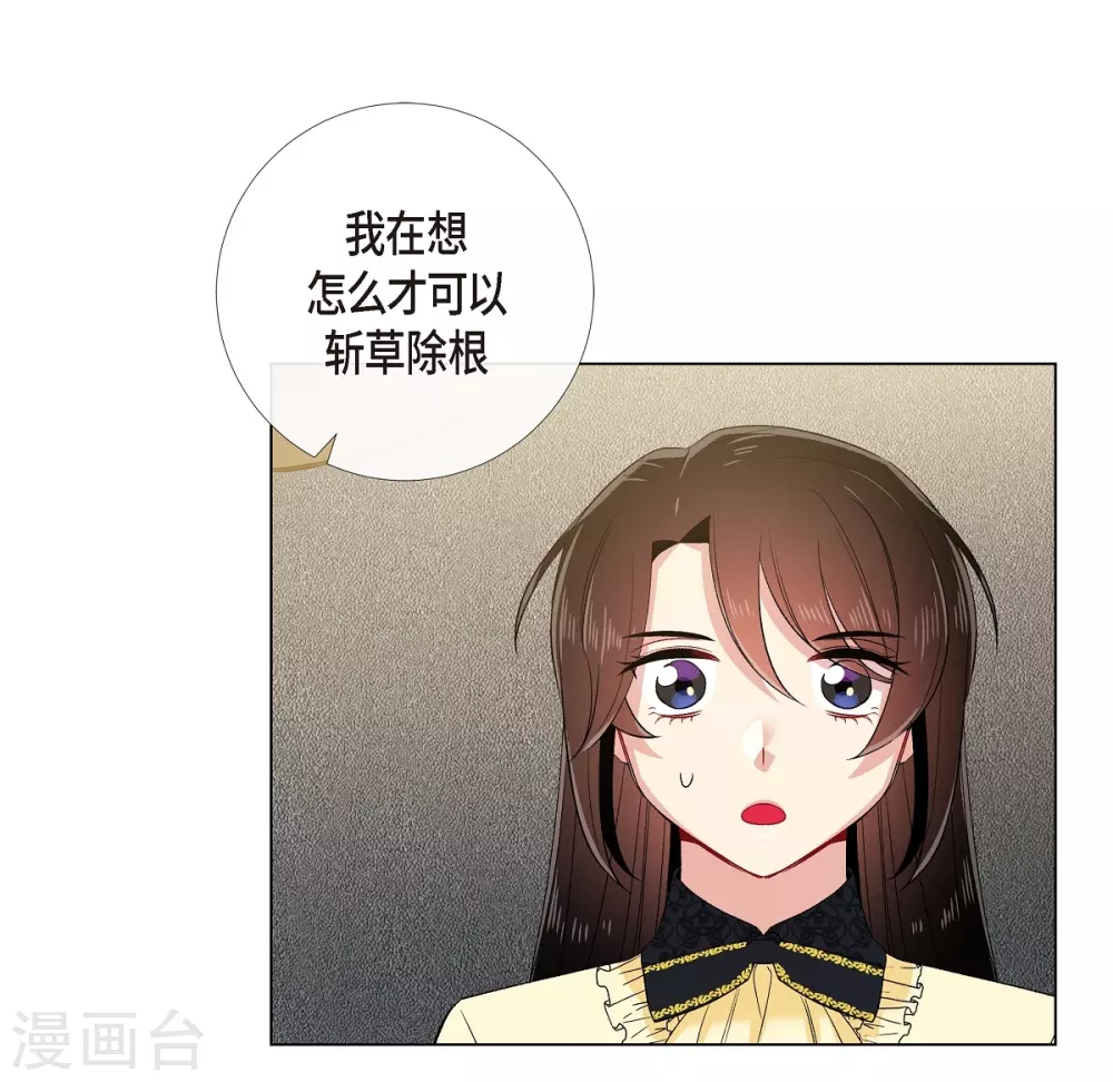 第65话 番外14(1/2)-第65话