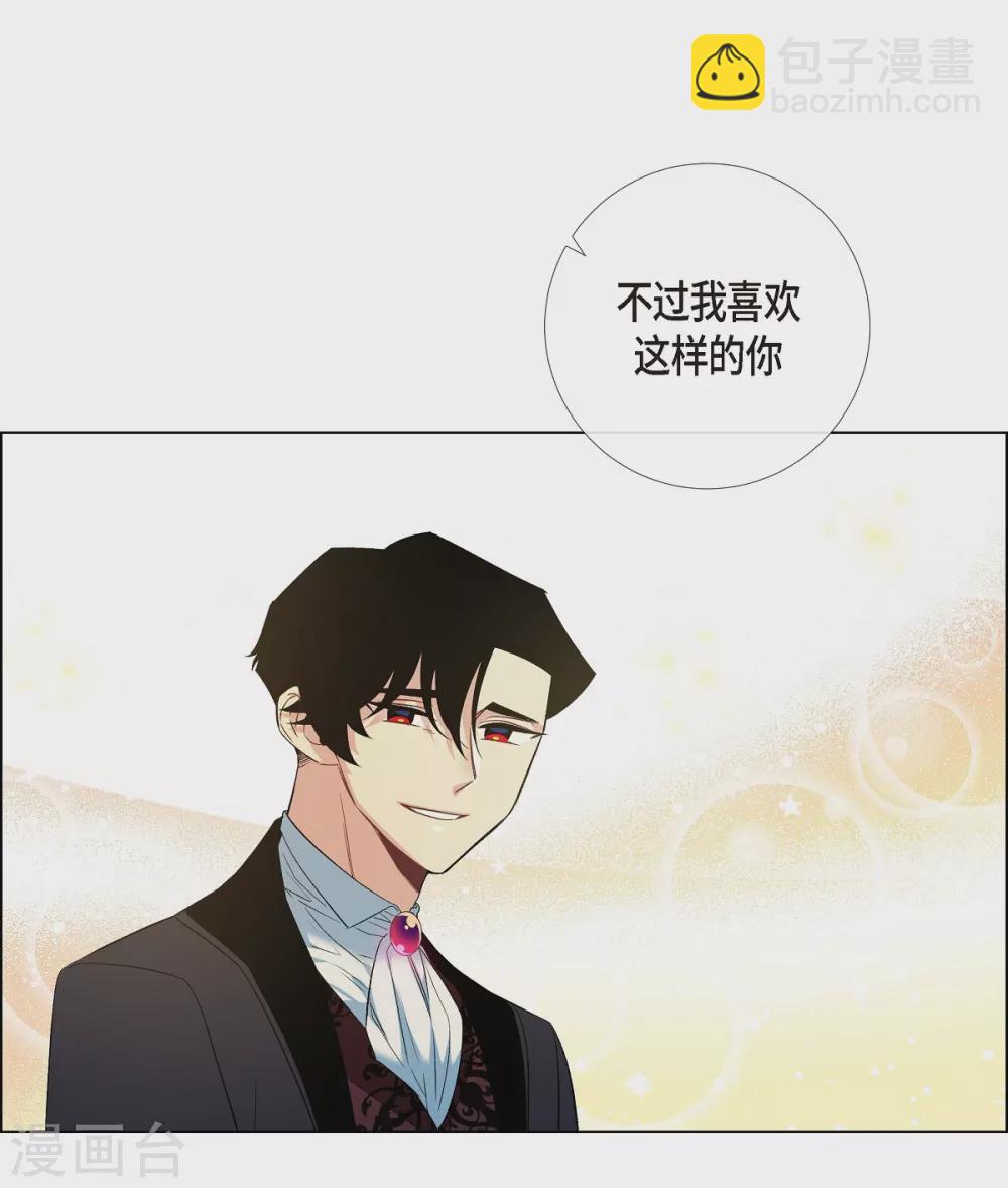 第65话 番外14(1/2)-第65话