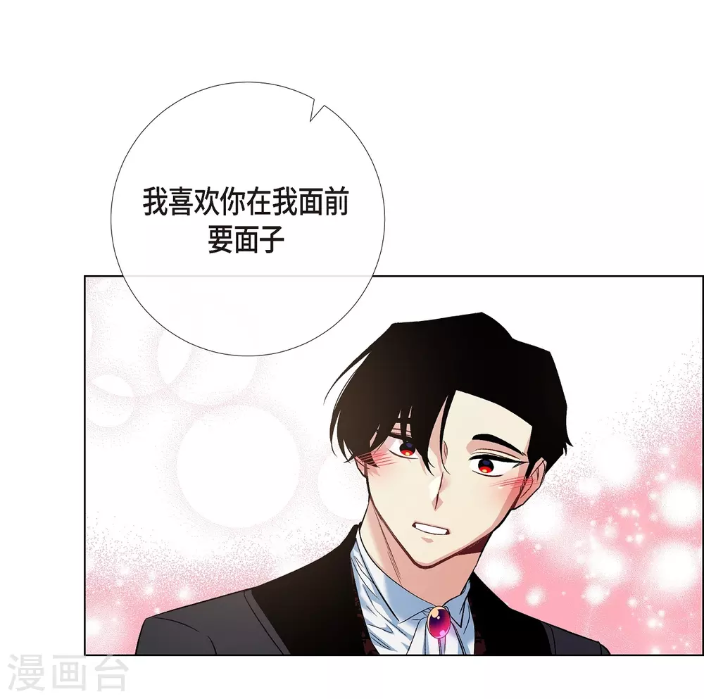 第65话 番外14(1/2)-第65话