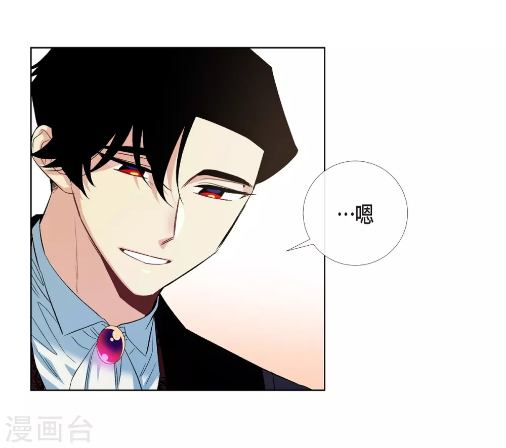 第65话 番外14(1/2)-第65话