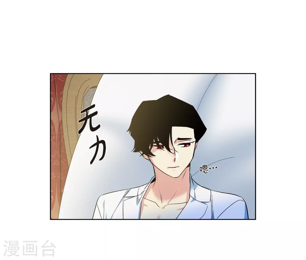 第65话 番外14(1/2)-第65话