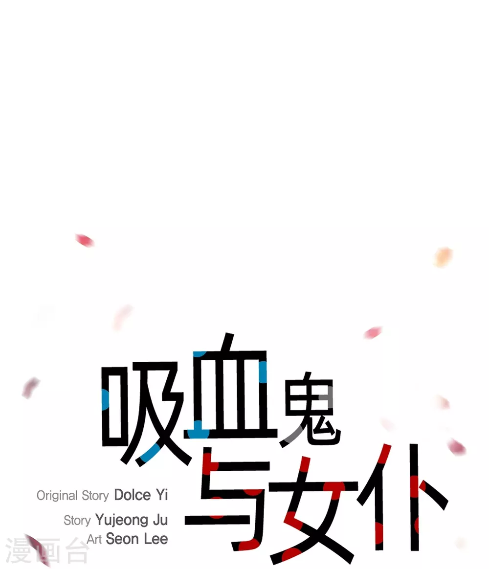 第67话 番外16(1/2)-第67话