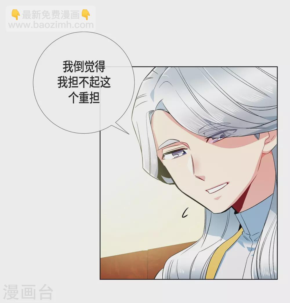 第67话 番外16(1/2)-第67话