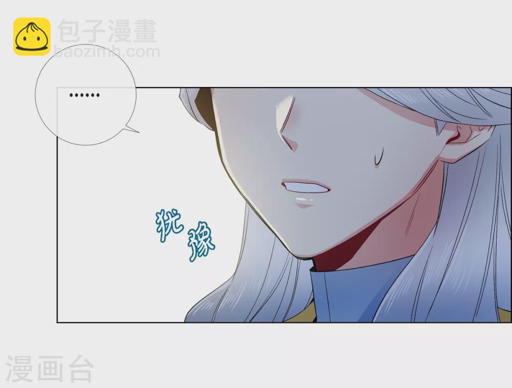 第67话 番外16(1/2)-第67话