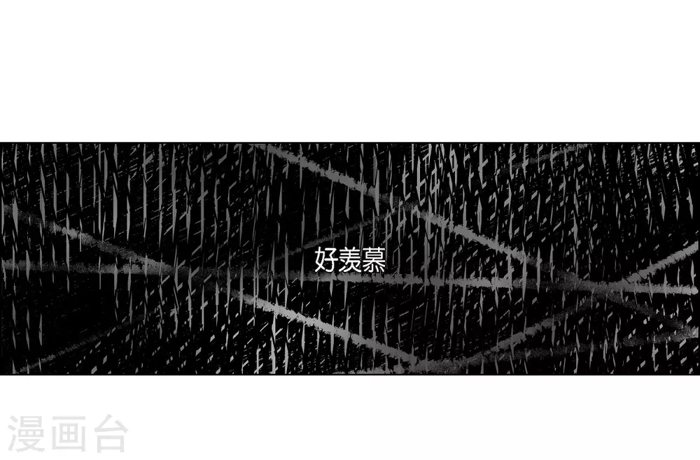 第69话 番外18(1/2)-第69话