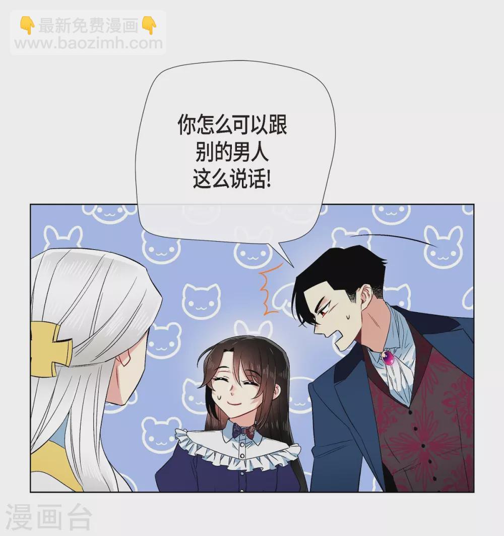 第69话 番外18(1/2)-第69话