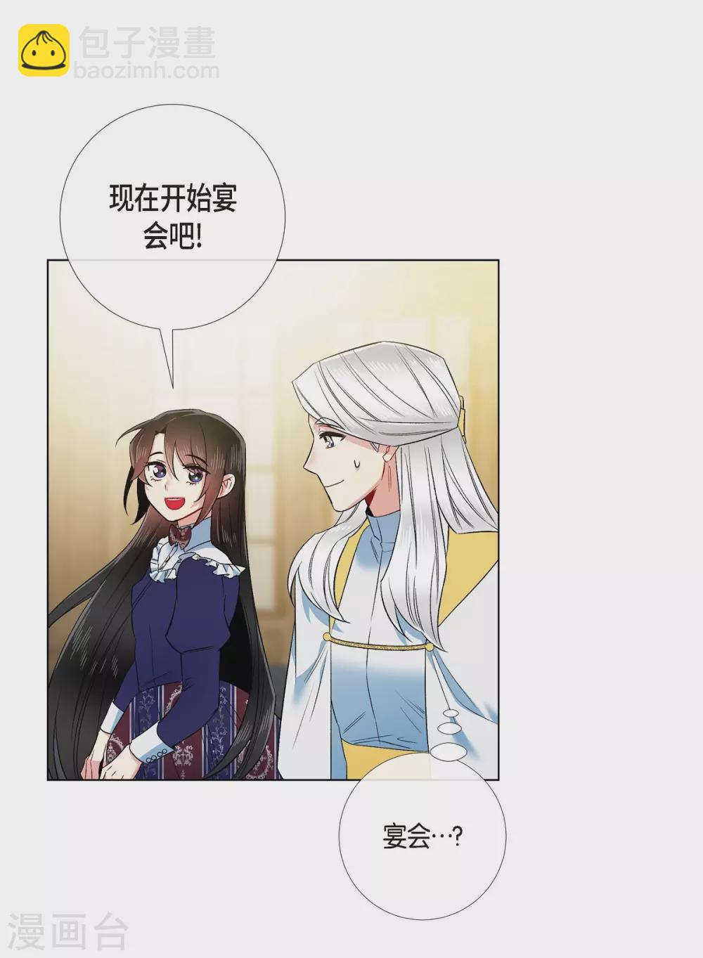 第69话 番外18(1/2)-第69话