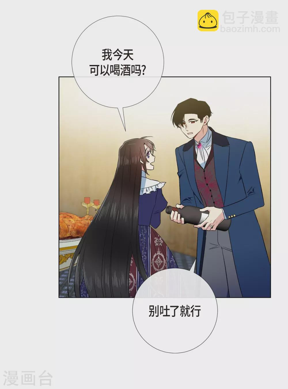 第69话 番外18(1/2)-第69话