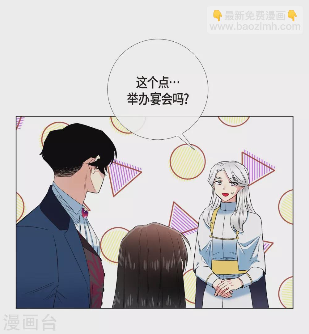 第69话 番外18(1/2)-第69话