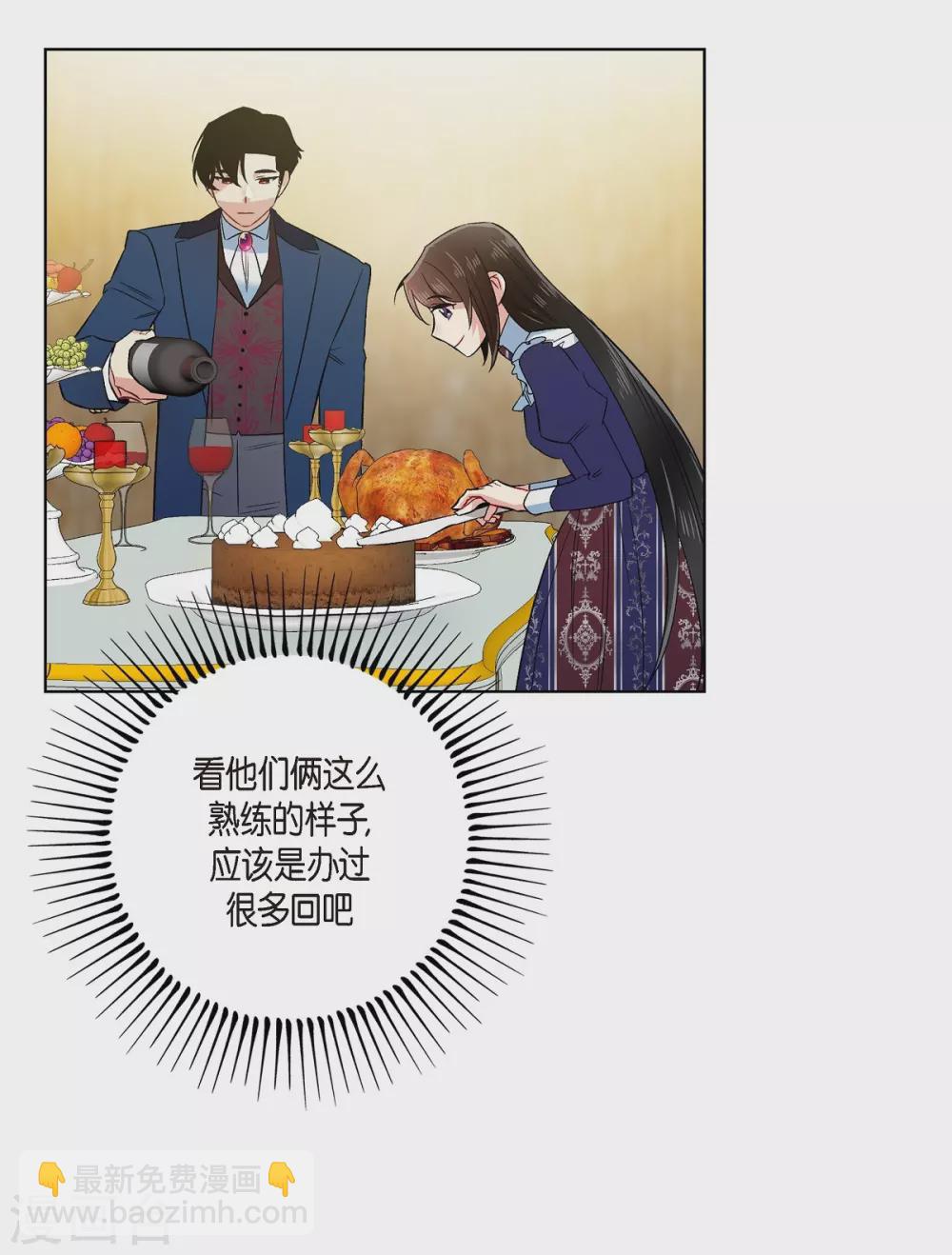 第69话 番外18(1/2)-第69话