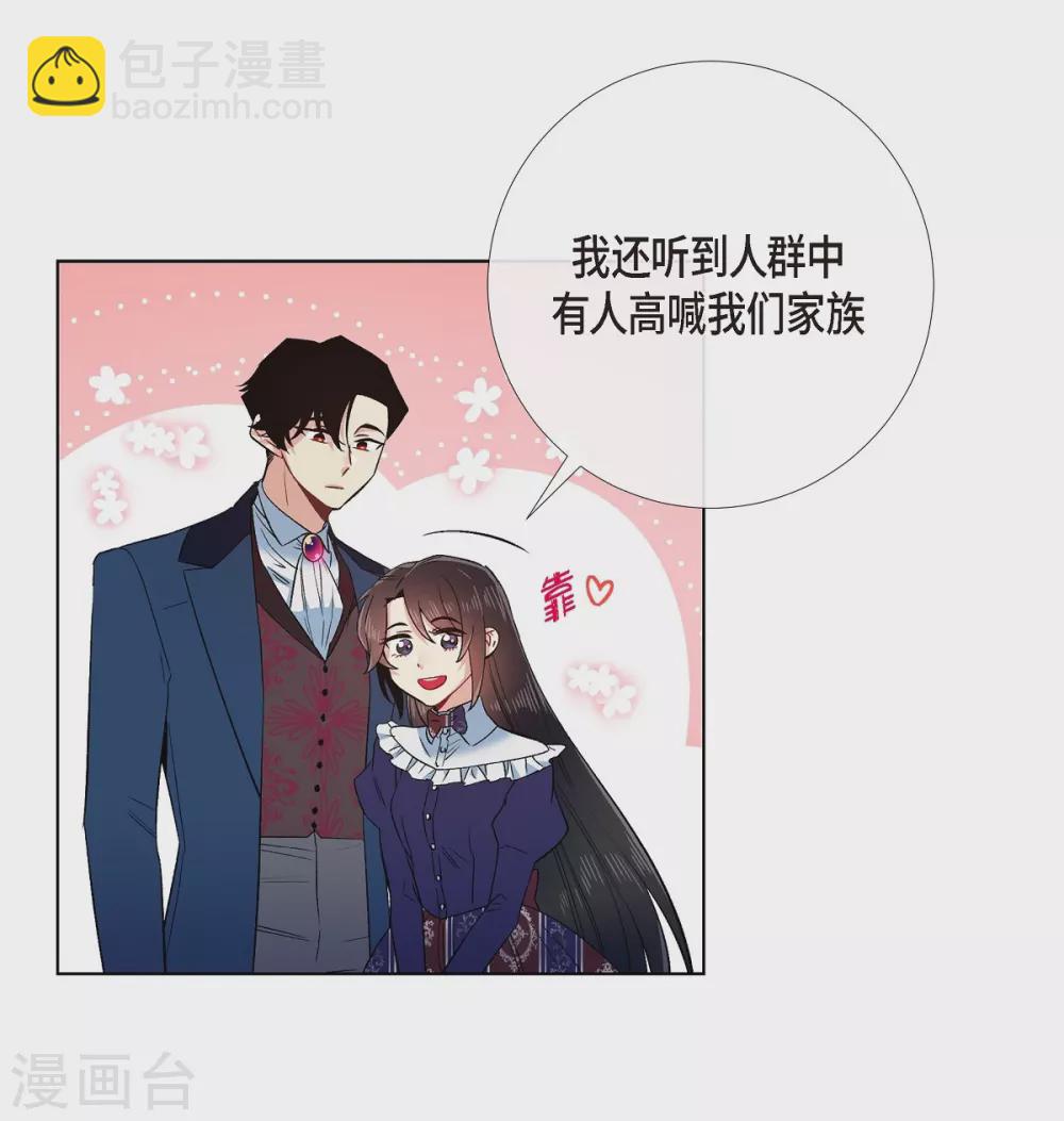 第69话 番外18(1/2)-第69话