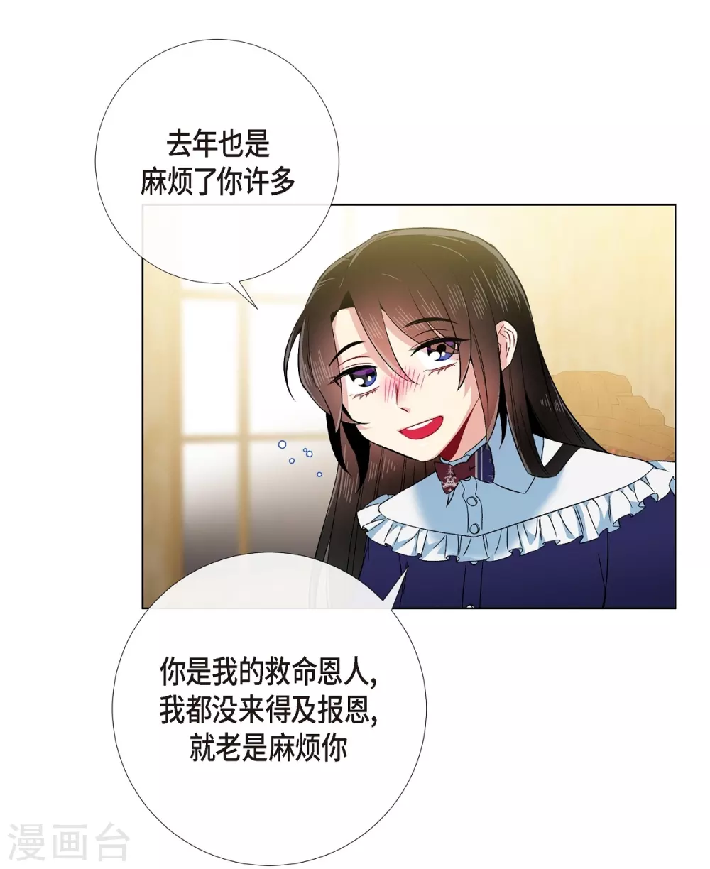 第69话 番外18(1/2)-第69话