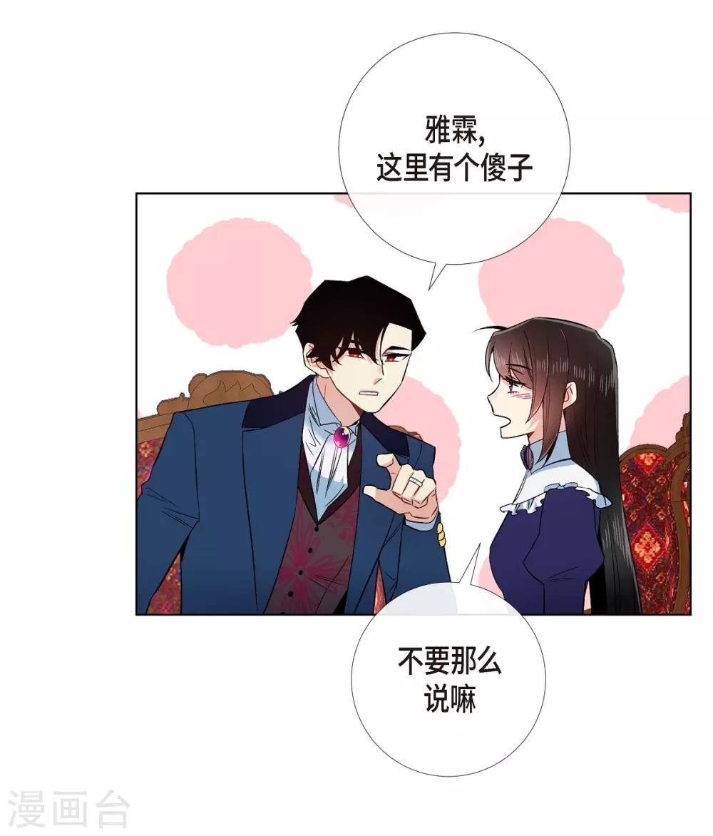 第69话 番外18(1/2)-第69话