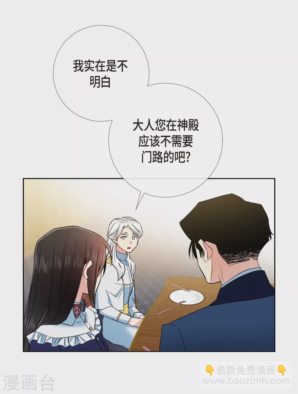 第69话 番外18(1/2)-第69话