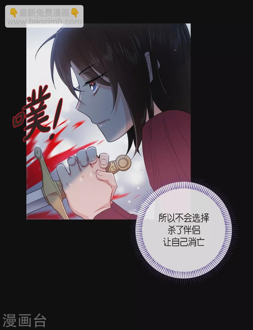 第71话 番外20(1/2)-第71话