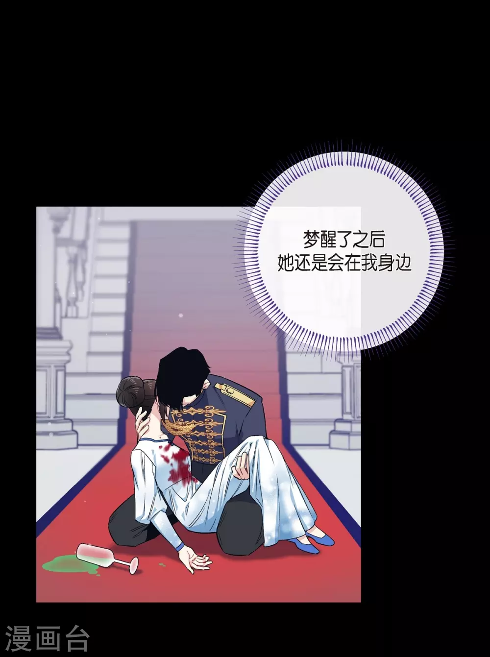 第71话 番外20(1/2)-第71话