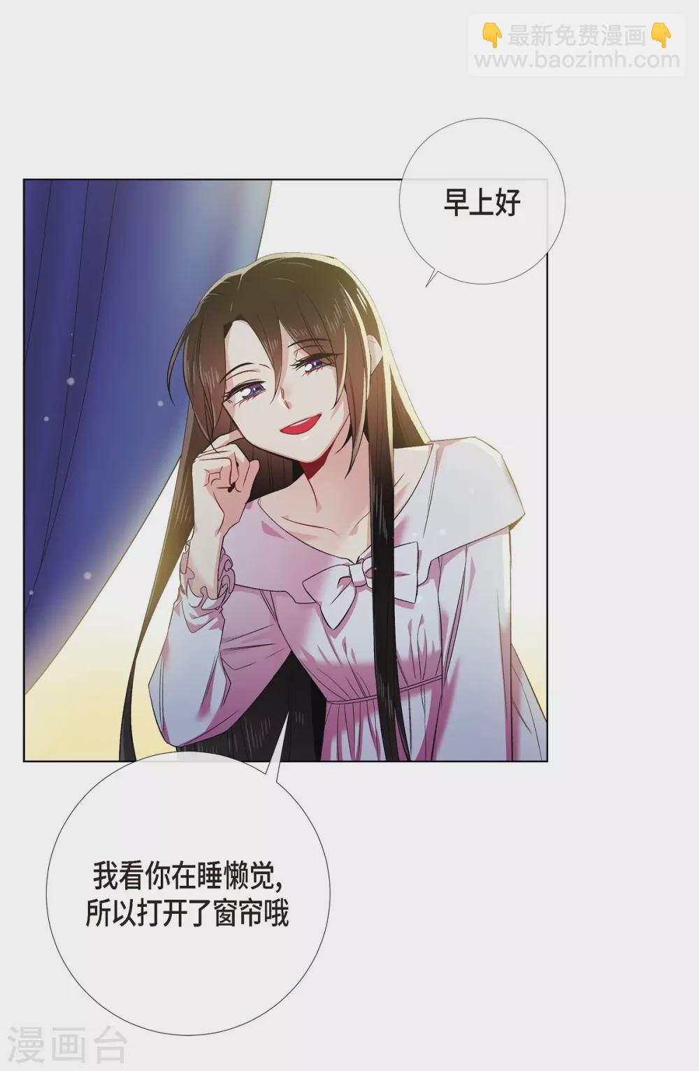 第71话 番外20(1/2)-第71话