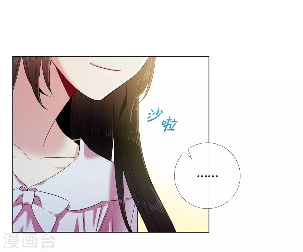 第71话 番外20(1/2)-第71话