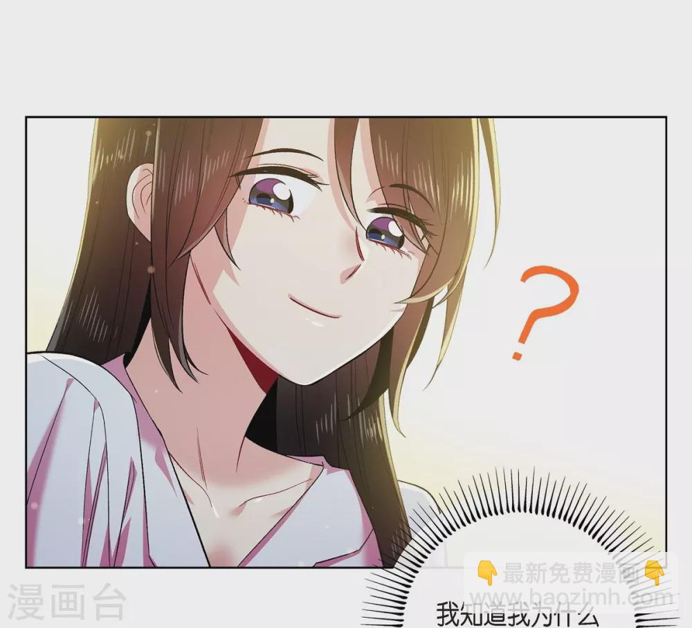 第71话 番外20(1/2)-第71话