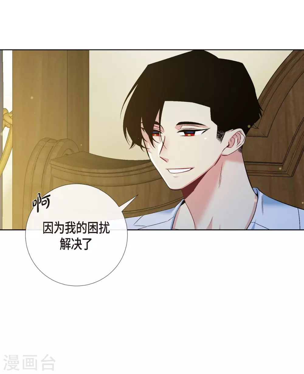 第71话 番外20(1/2)-第71话