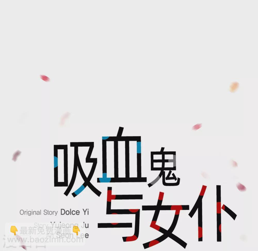 第71话 番外20(1/2)-第71话