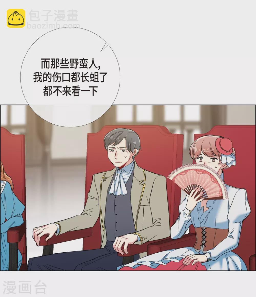 第71话 番外20(1/2)-第71话