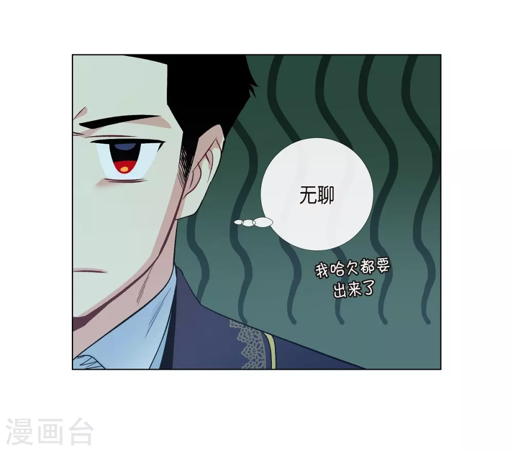 第71话 番外20(1/2)-第71话