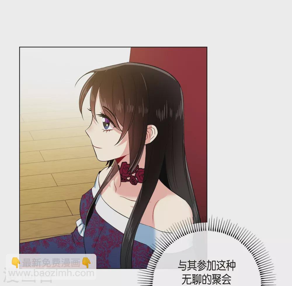 第71话 番外20(1/2)-第71话