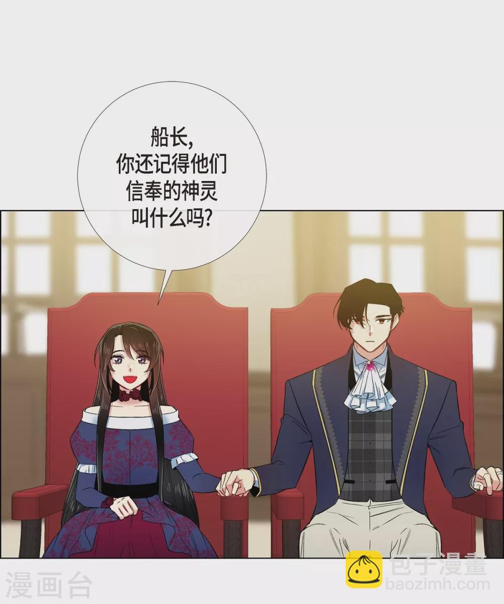 第71话 番外20(1/2)-第71话