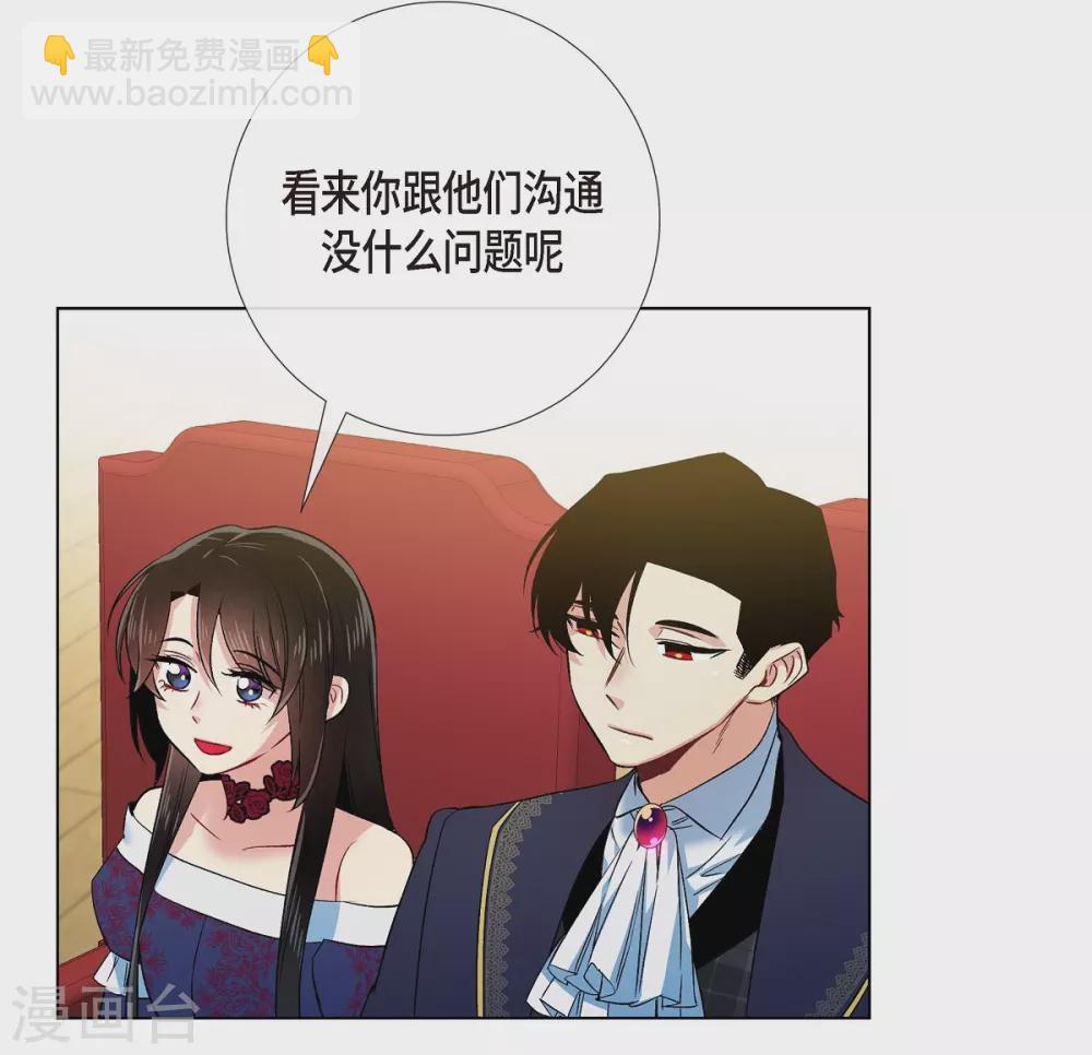 第71话 番外20(1/2)-第71话