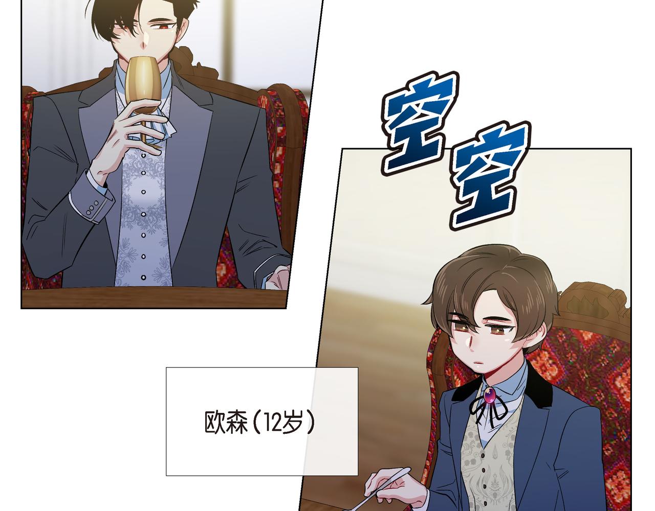 第74话 番外（二十三）(1/2)-第73话