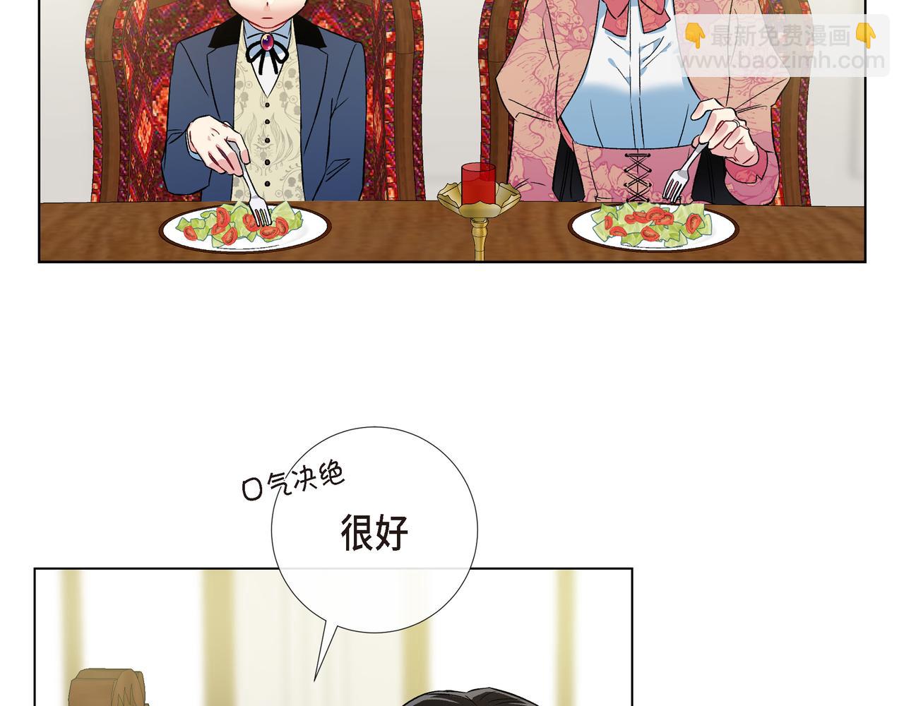 第74话 番外（二十三）(1/2)-第73话