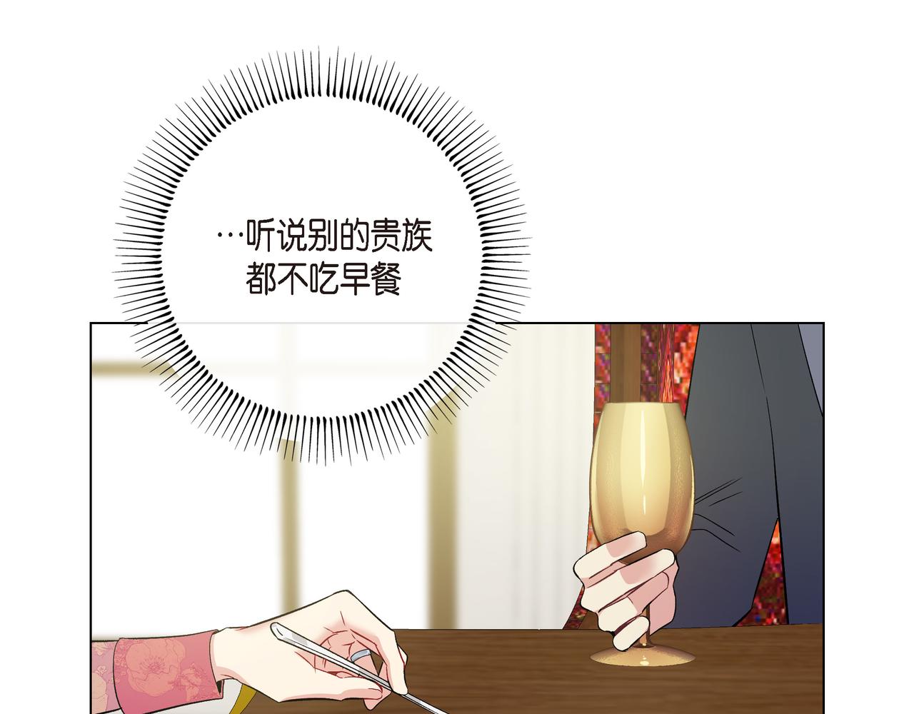 第74话 番外（二十三）(1/2)-第73话