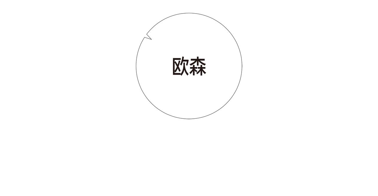 第74话 番外（二十三）(1/2)-第73话