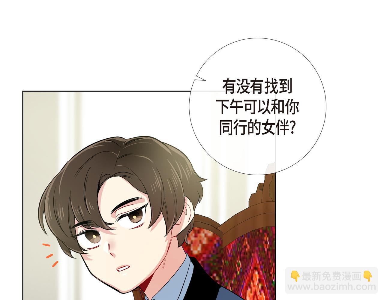 第74话 番外（二十三）(1/2)-第73话