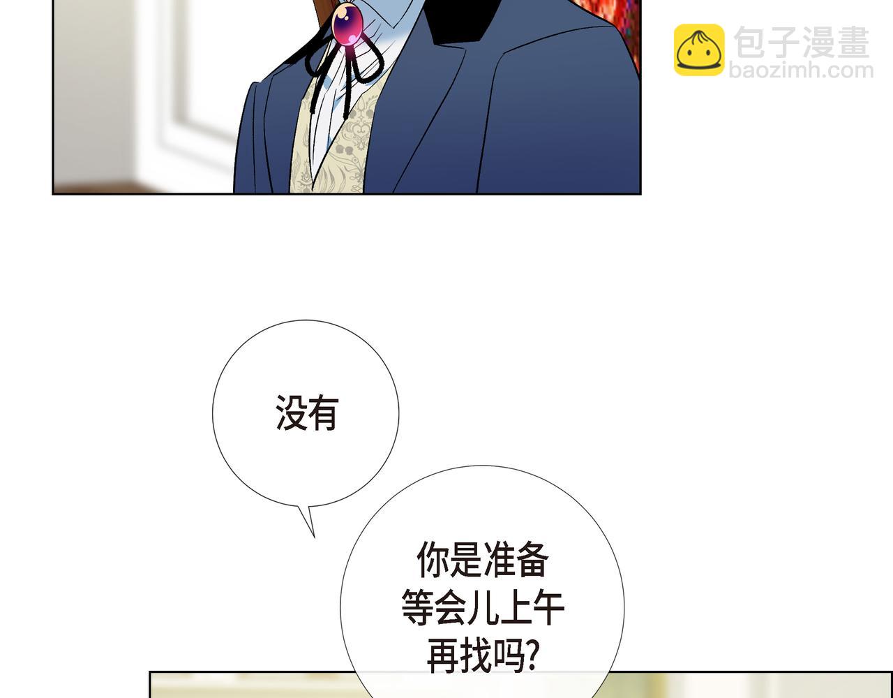 第74话 番外（二十三）(1/2)-第73话