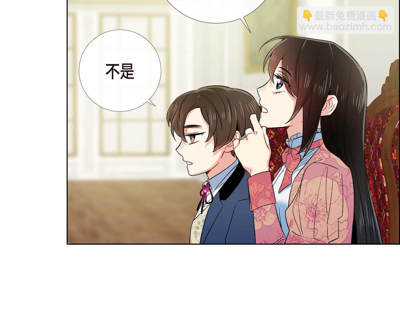 第74话 番外（二十三）(1/2)-第73话