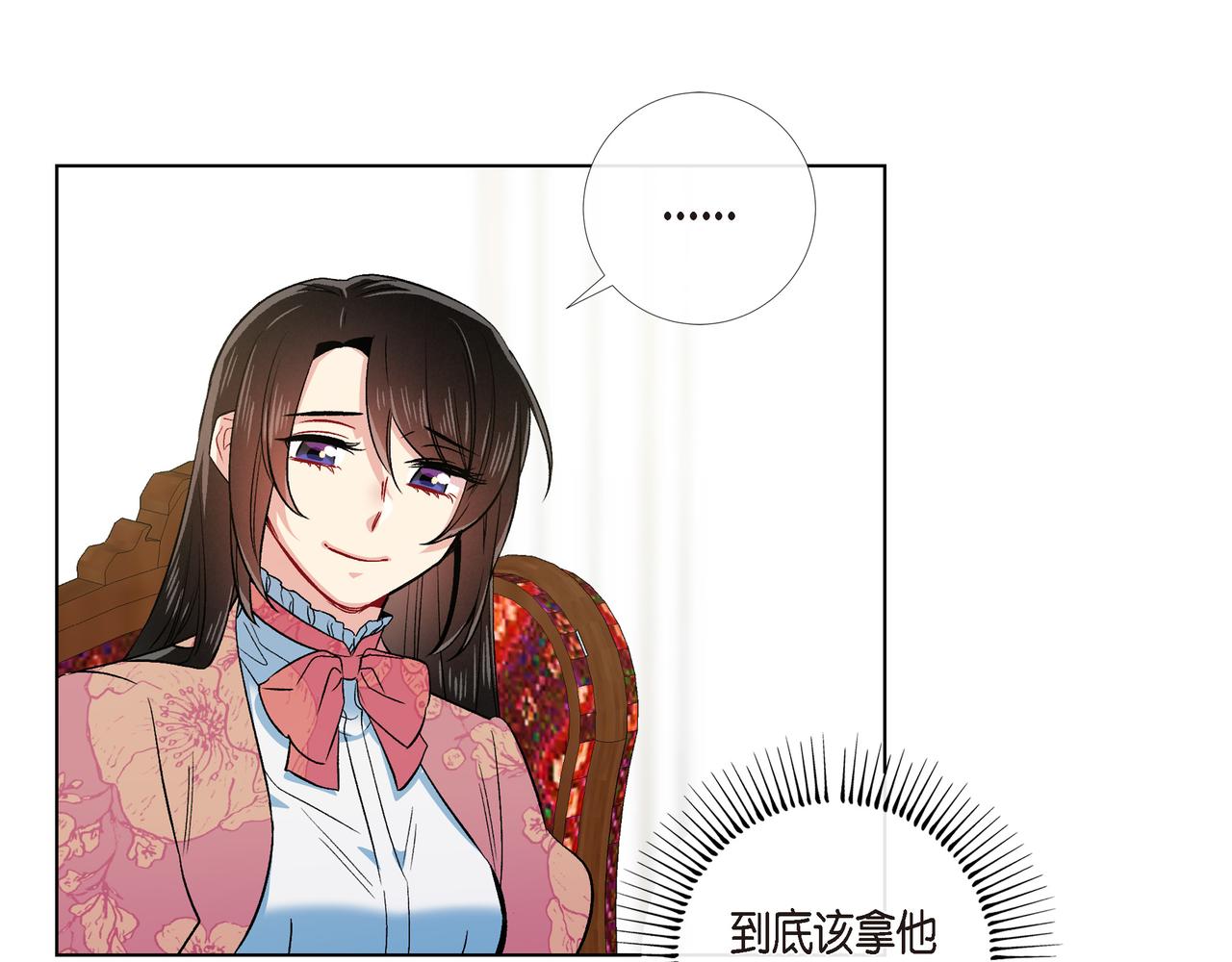 第74话 番外（二十三）(1/2)-第73话