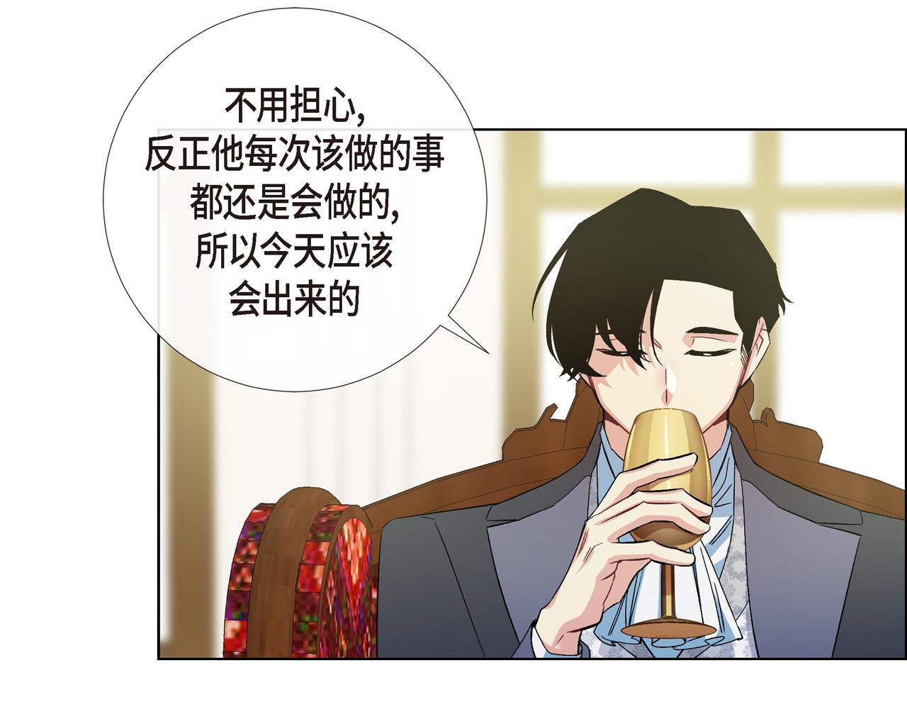 第74话 番外（二十三）(1/2)-第73话