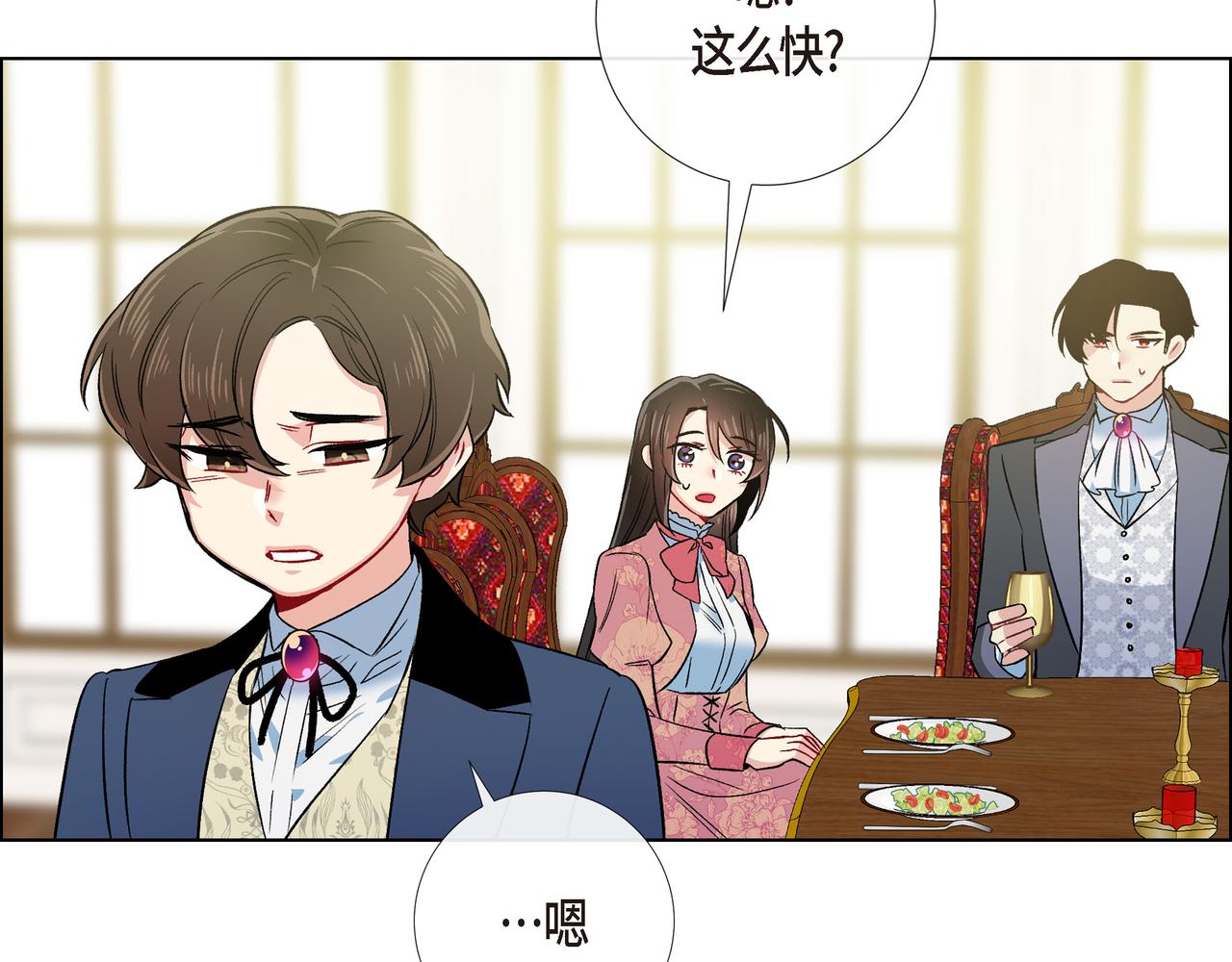 第74话 番外（二十三）(1/2)-第73话