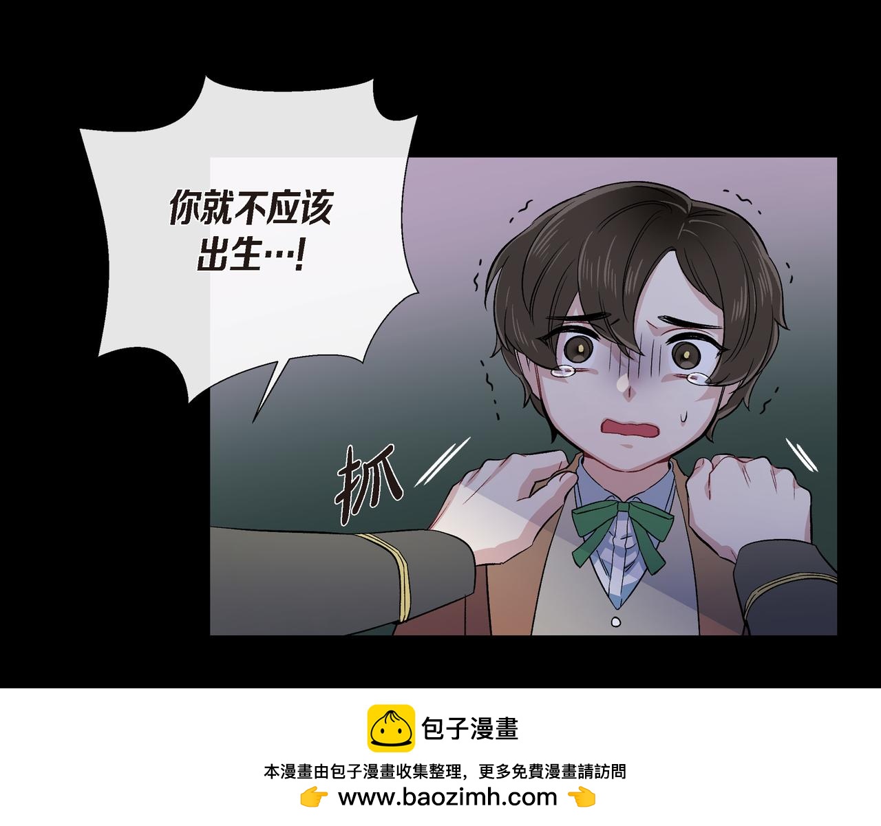 第74话 番外（二十三）(1/2)-第73话