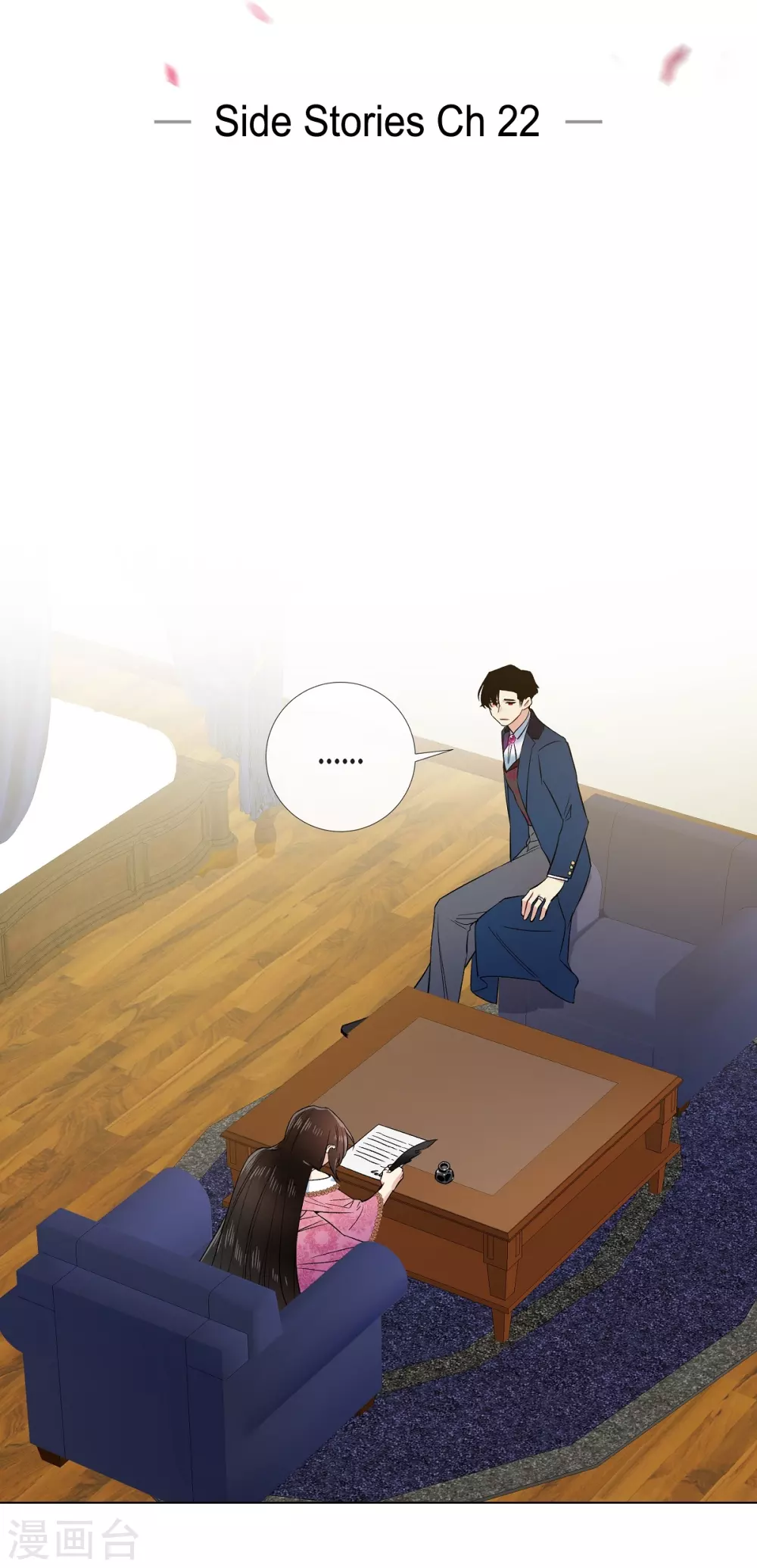 第73话 番外22(1/2)-第77话