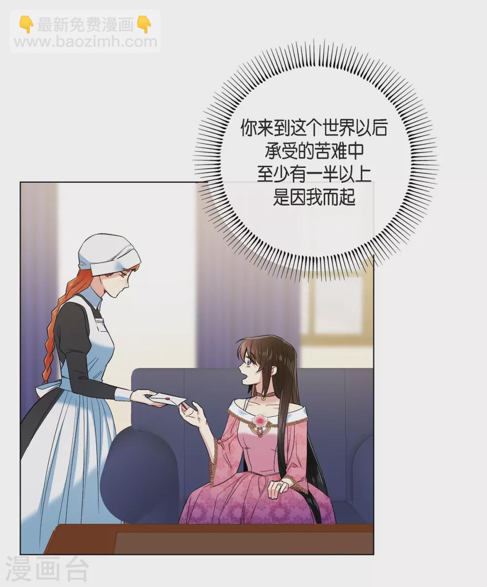 第73话 番外22(1/2)-第77话