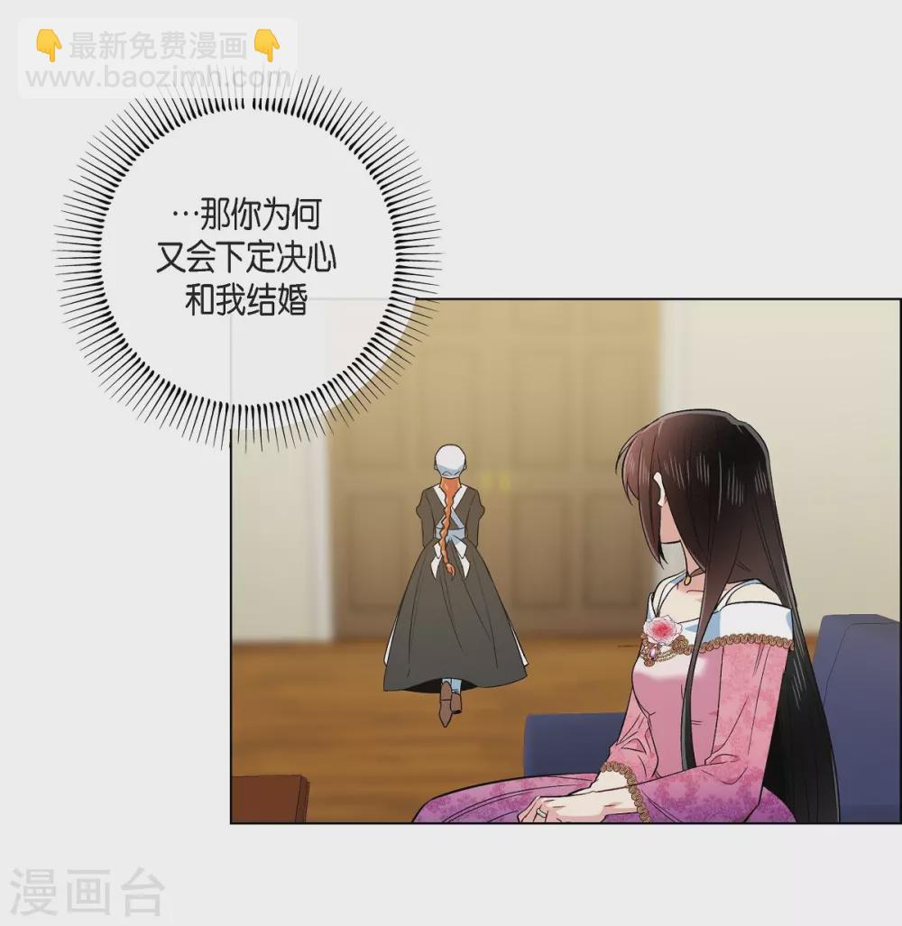 第73话 番外22(1/2)-第77话