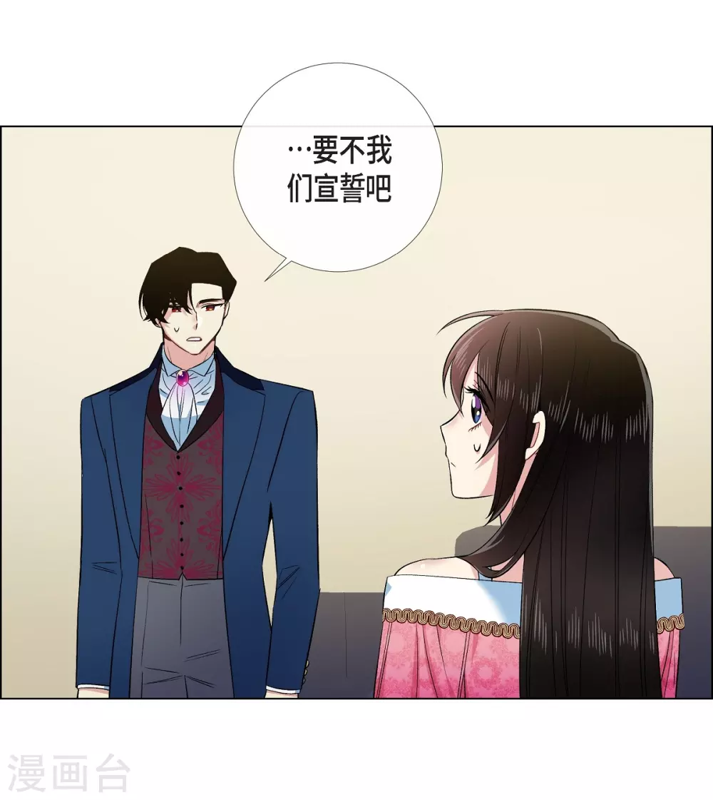 第73话 番外22(1/2)-第77话