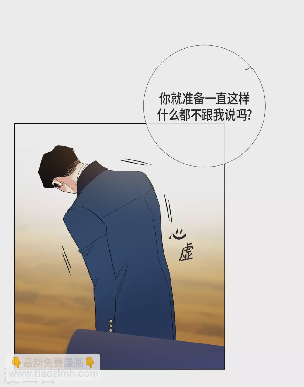 第73话 番外22(1/2)-第77话