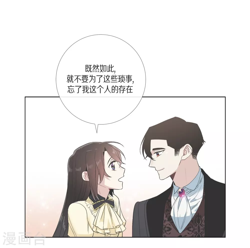 第73话 番外22(1/2)-第77话